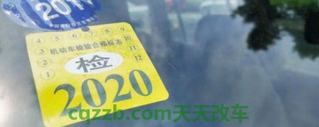 解密一下：年检车标还要贴吗(机动车辆年检有几种方式)