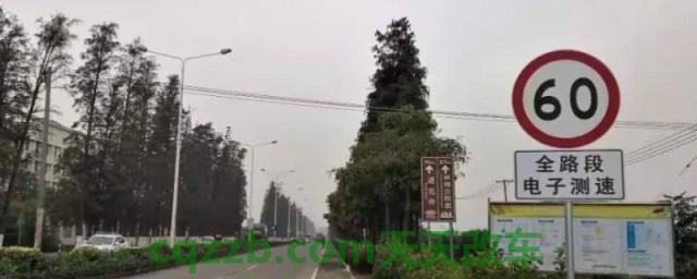 谈一谈：为什么限速60开80都没事(车辆限速的违章违法行为如何处理)  第1张