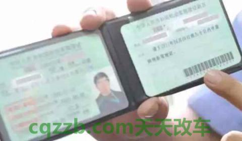 怎么注销驾校报名信息(机动车驾驶证考试资格保留多久)  第2张