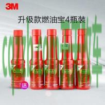 简单说说：燃油添加剂_什么是燃油添加剂  第1张