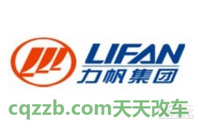 了解：力帆汽车厂商_什么是力帆汽车厂商  第3张