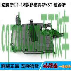 解答：福特福克斯的发动机 福特福克斯的车辆电路保险丝盒在哪个部位(福特福睿斯abs保险丝在哪)  第2张