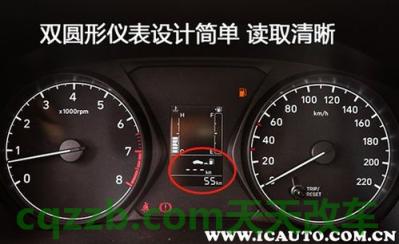 了解：里程表trip a.b什么意思 骊威自动挡多少钱