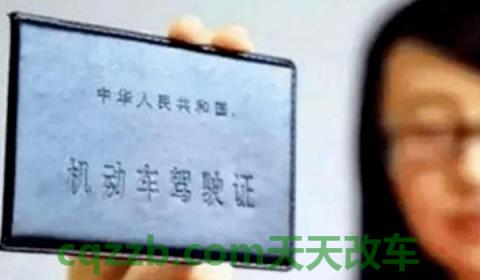 驾照掉了怎么办(驾驶证丢失后需要开丢失声明吗)