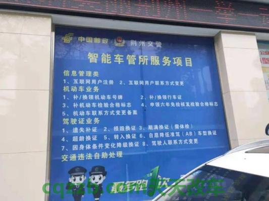 分享：机动车驾驶证的申领和条件_交通业务办理