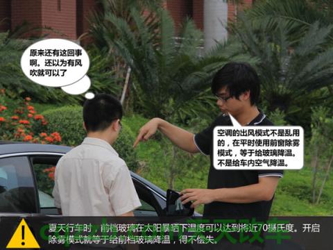 疑问：空调正确使用技巧_什么是空调正确使用技巧  第9张