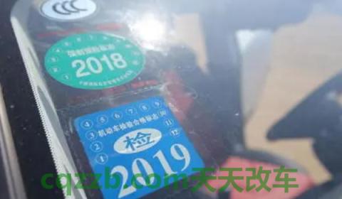 新车上路需要贴哪些标志(车辆标志需要粘贴在什么地方)  第2张