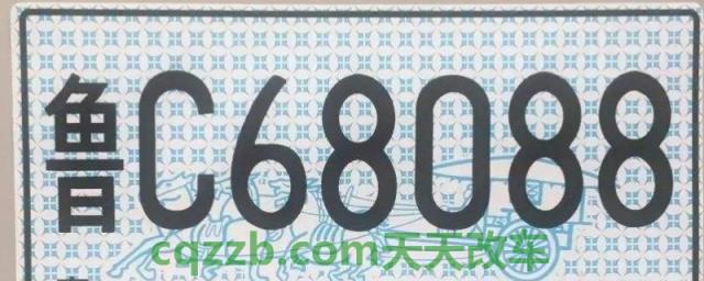 谈谈：临牌一天能不能办下来(临时号牌使用注意事项)