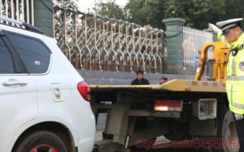 别人车挡住我车了打什么电话移车() 第3张