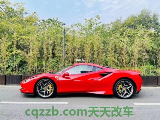 汽车有关：法拉利_什么是法拉利  第3张