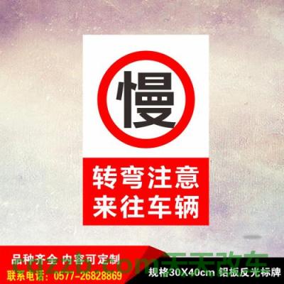 车问答：车辆慢行标志_什么是车辆慢行标志  第1张