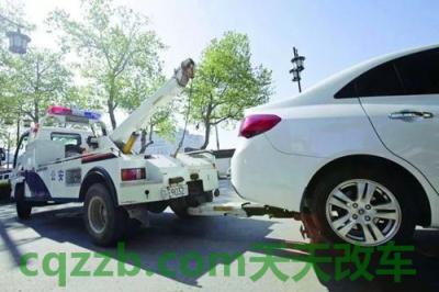 分享:停车开远光灯违法吗 交通事故拖车费谁承担 第2张