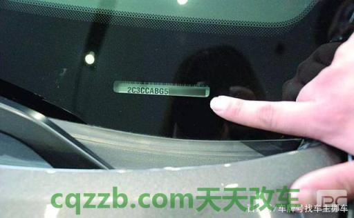 了解汽车：车辆识别码_什么是车辆识别码  第2张