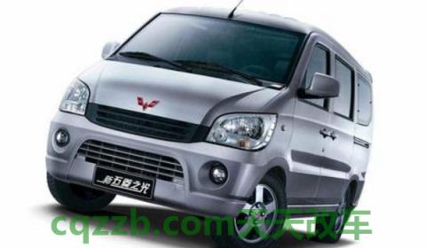 五菱之光暖风不热修理(五菱之光车辆的相关参数配置)  第2张