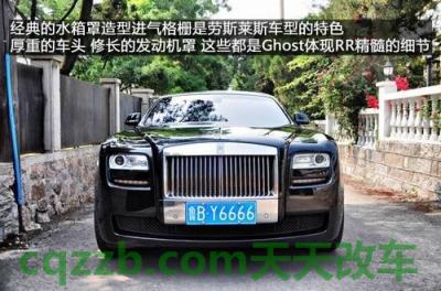 有关：劳斯莱斯Ghost原型让人们感到不适 劳斯莱斯FabergéEgg是汽车艺术作品  第1张