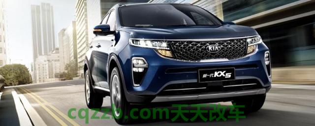 起亚KX5新款配置()