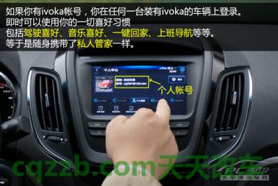 疑问：第2代iVoka_什么是第2代iVoka  第17张