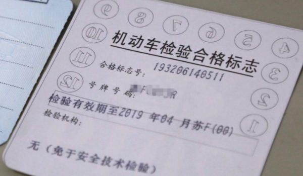 验车去哪里验车(车辆年检最晚的时间是多久) 第2张