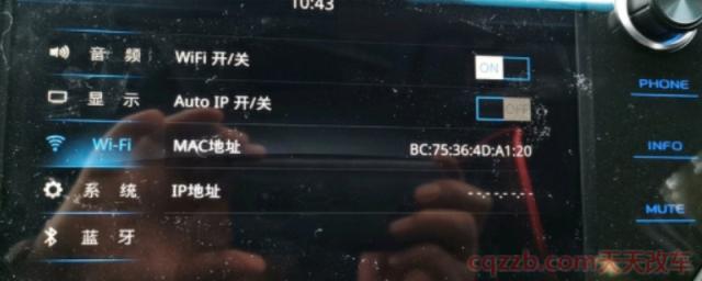 19凯美瑞怎么连接wifi(凯美瑞连接wifi步骤)