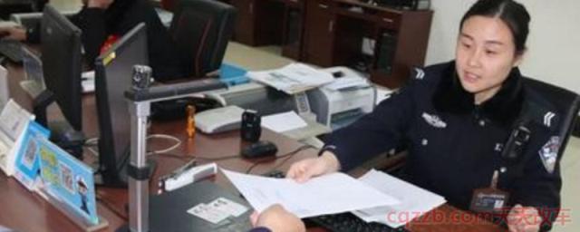 车辆行驶证怎么办理(机动车行驶证丢失可以驾驶车辆吗) 第1张