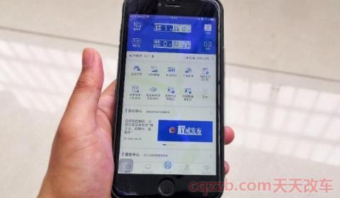 网上可以扣分处理违章(通过网上处理违章怎样缴纳罚款)  第3张