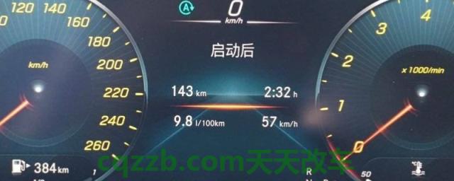 讲授：百公里油耗什么意思(百公里油耗可以清零吗)