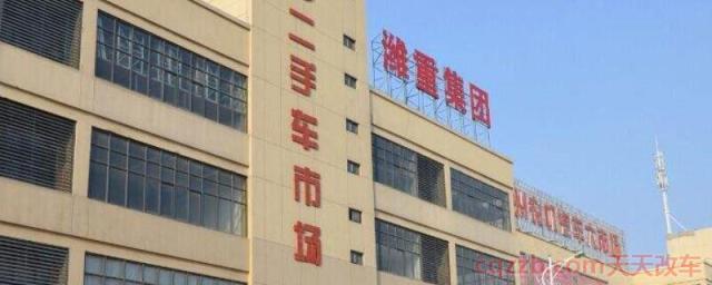 重庆二手车交易市场在什么地方(二手车交易流程)  第2张