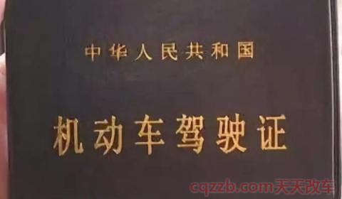 补考费最晚什么时候交(机动车驾驶证补考有次数吗)  第2张