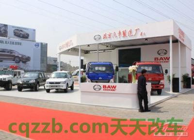 简单说说：北汽制造厂商_什么是北汽制造厂商  第3张