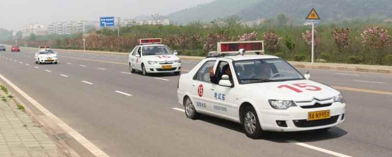 科二科三哪个难 科目三比较难(机动车驾驶证科目三考试有考试次数限制吗)