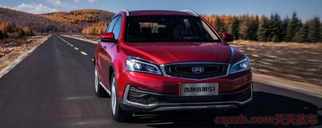 吉利s1车身有多重()  第1张