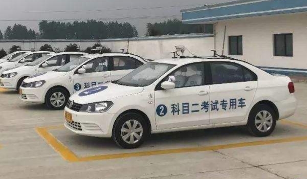 科目二预约考试提前几天预约(机动车驾驶证科目二有几个考试项目)  第3张
