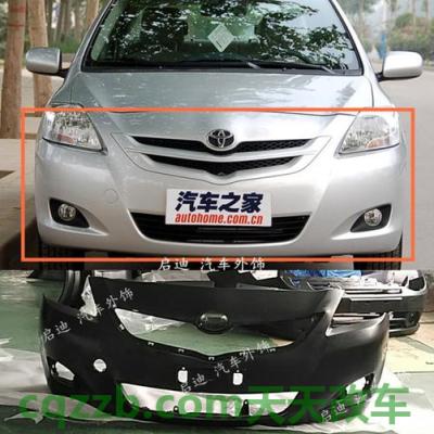 关于:保险杠_什么是保险杠 第1张