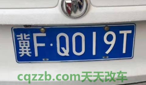 解读：巩义车牌号是豫什么(车辆号牌上能够看出哪些信息)  第2张