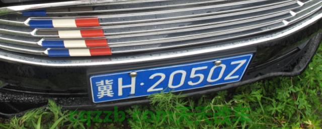 科普一下：贵h是哪个地方的车牌号(车辆号牌丢失之后有几种补办方法)  第1张