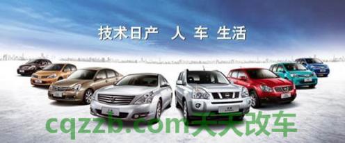 解答汽车：东风日产厂商_什么是东风日产厂商  第5张