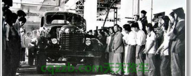 1956年新中国第一辆汽车(解放ca10)