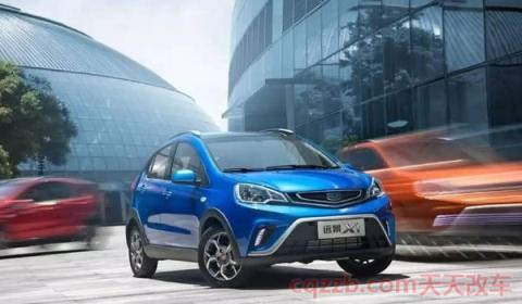 吉利和沃尔沃合作的车(吉利汽车属于哪个集团)  第3张