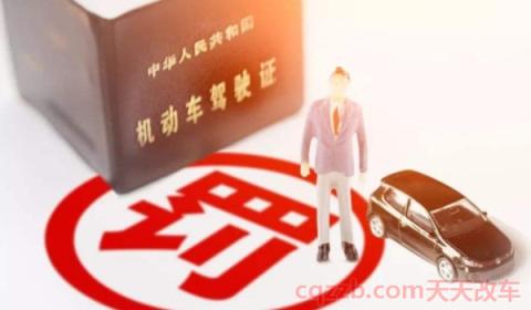 c1驾驶员体检项目(C1驾照的报考年龄)  第2张