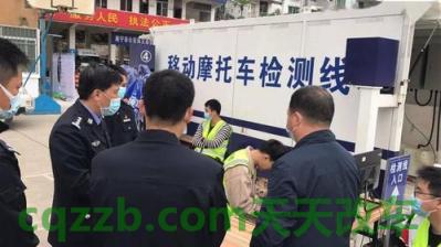 简单说说：摩托车上牌流程_交通业务办理  第2张