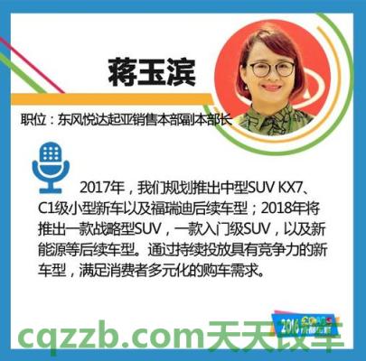 原来：蒋玉滨_什么是蒋玉滨