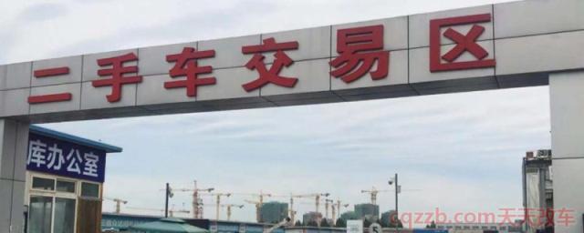买二手车可以分期付款吗(买二手车需要注意什么)