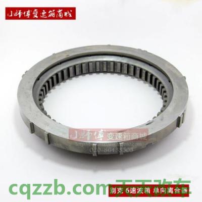 疑问：单向离合器_什么是单向离合器  第2张