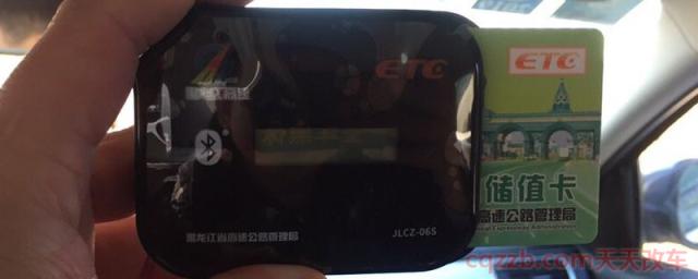 etc坏了在哪里维修(为什么要用etc)