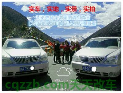简单说说：正规安全气囊多少钱一个 正规的自驾租车地址  第3张