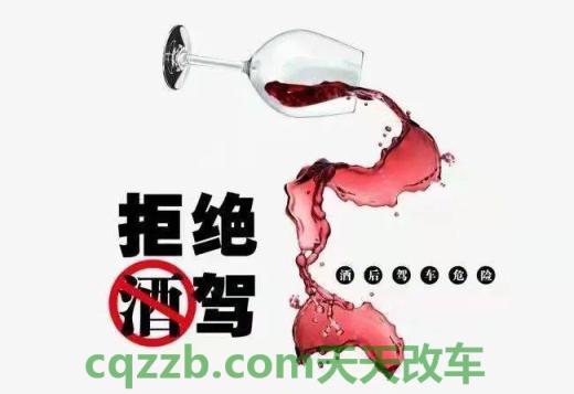 问答：酒驾需要考科目几 准驾不符怎么免于拘留  第1张