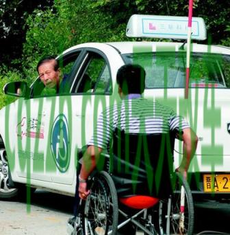 了解汽车：残疾人学车条件_什么是残疾人学车条件  第2张