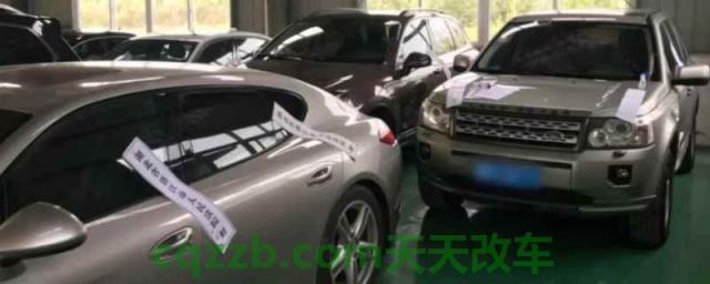 车辆查封状态什么意思(机动车辆行驶都需要携带什么证件)  第1张