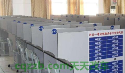 2021年科目四考5次就作废吗(机动车驾驶证科目四合格多少分)  第2张