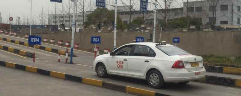 2021学车学时是多少小时(考试补考需要在完成学时吗)